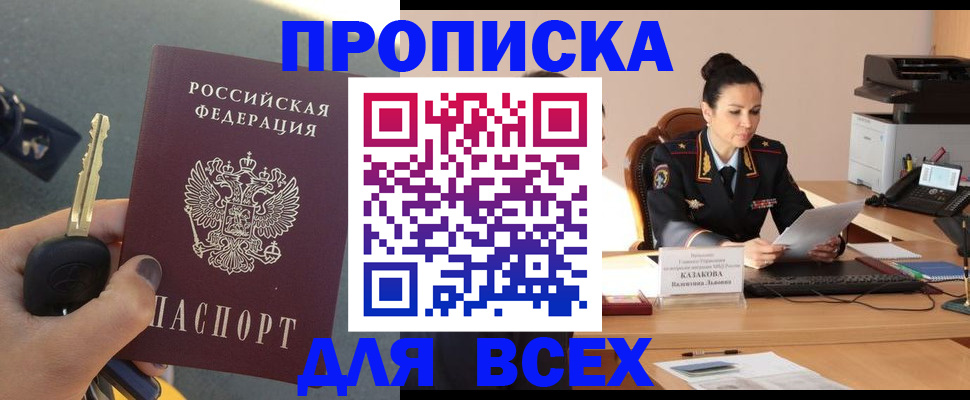 миграционный учет в Нижневартовске