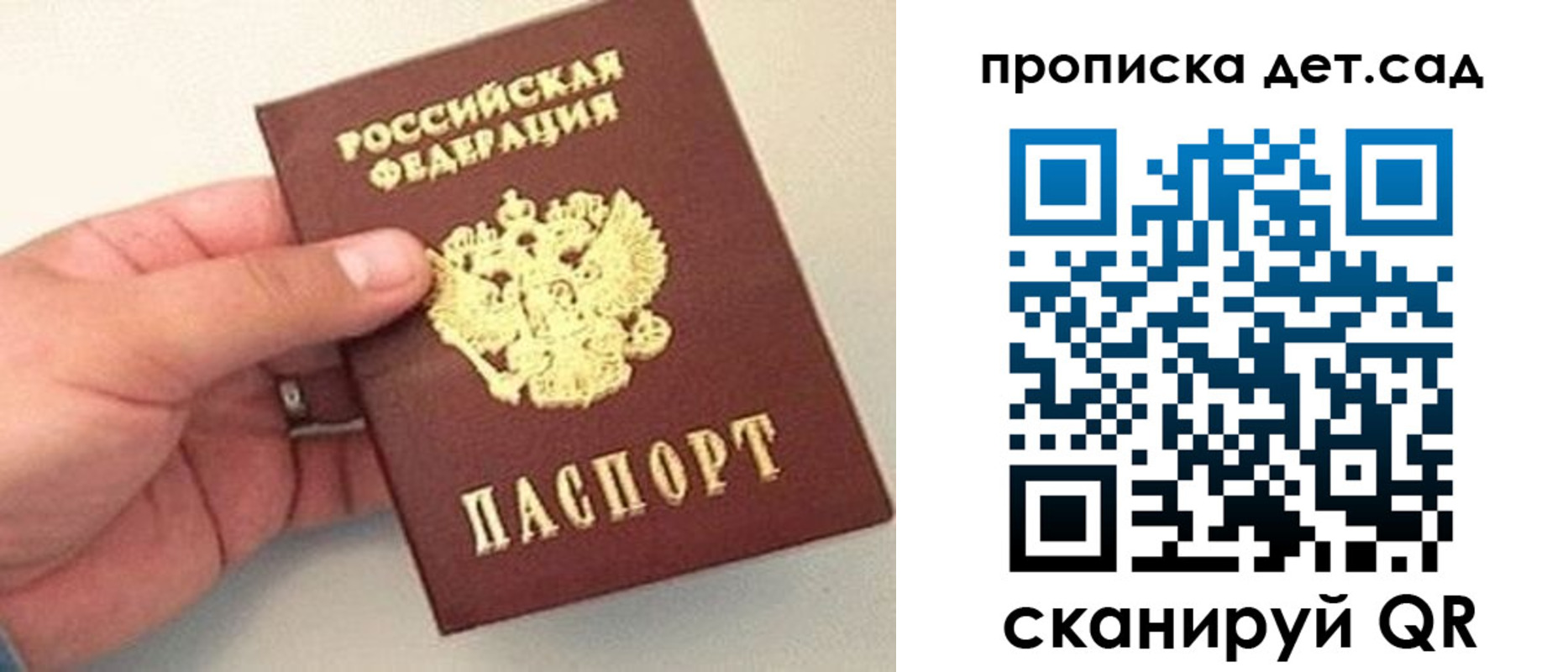 пропишу в квартире в Нижневартовске